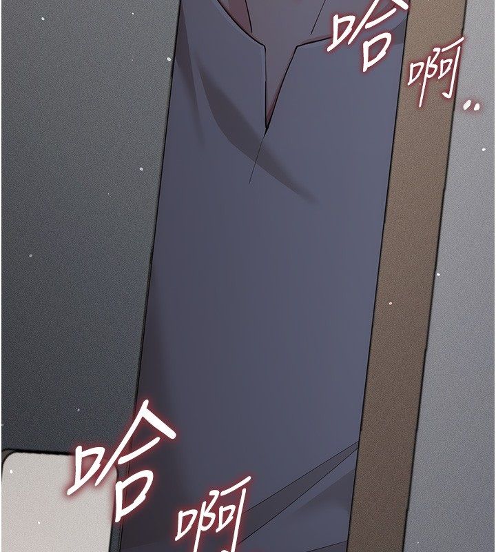 伪纯爱变态 - 第6話-毫無防備的睡美人 - page 125