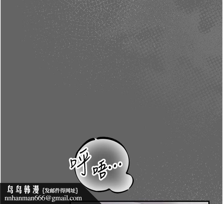 伪纯爱变态 - 第6話-毫無防備的睡美人 - page 128