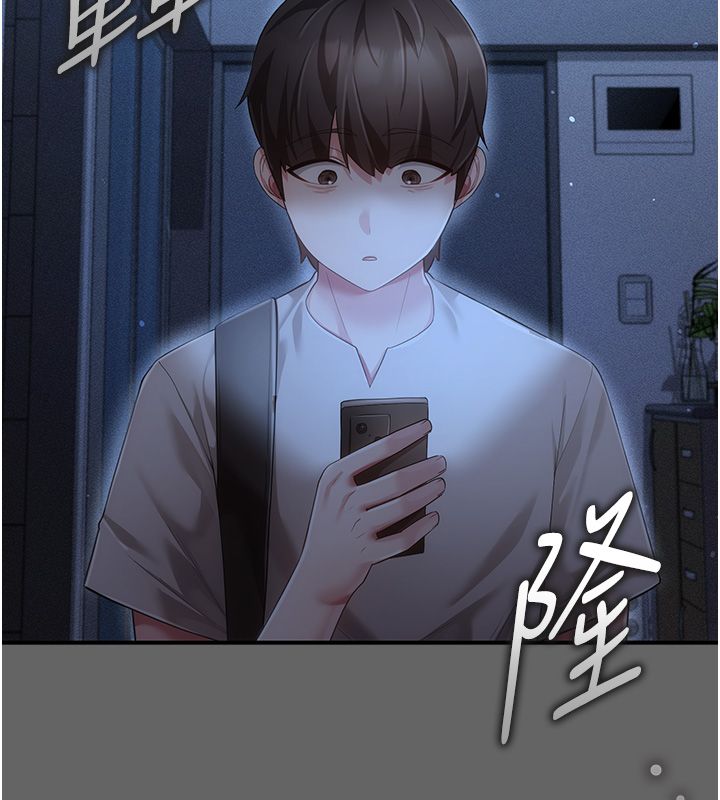 伪纯爱变态 - 第6話-毫無防備的睡美人 - page 137