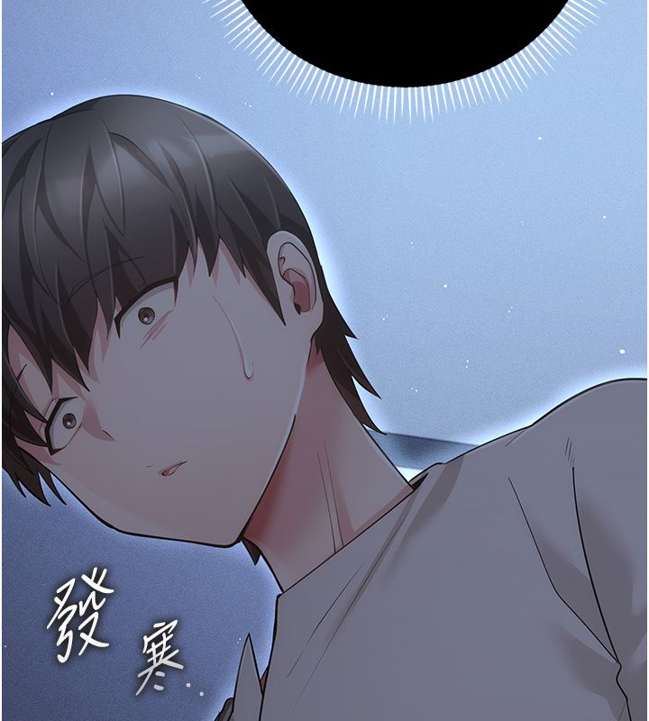 伪纯爱变态 - 第6話-毫無防備的睡美人 - page 158