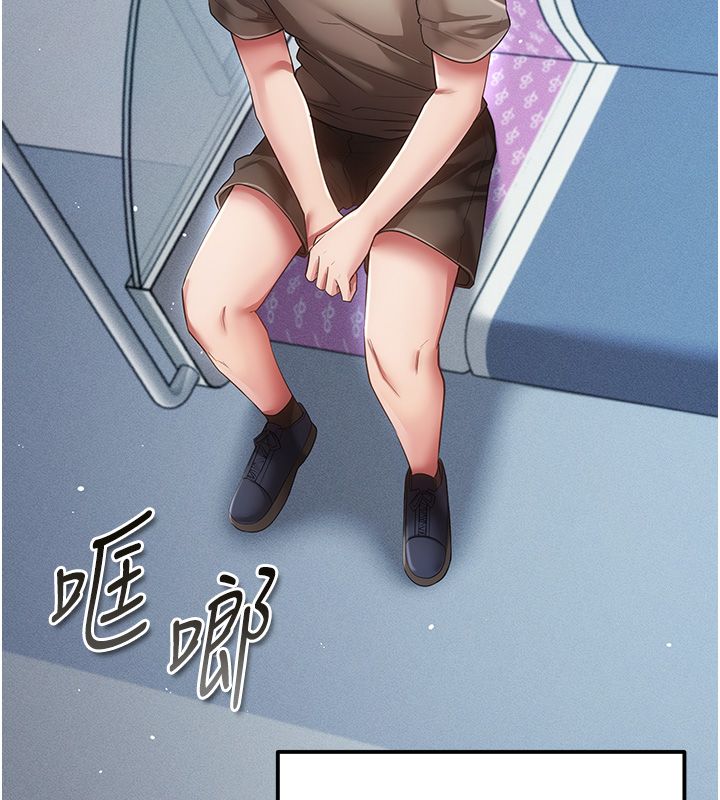 伪纯爱变态 - 第6話-毫無防備的睡美人 - page 187