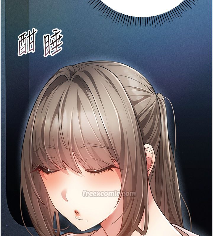 伪纯爱变态 - 第6話-毫無防備的睡美人 - page 210