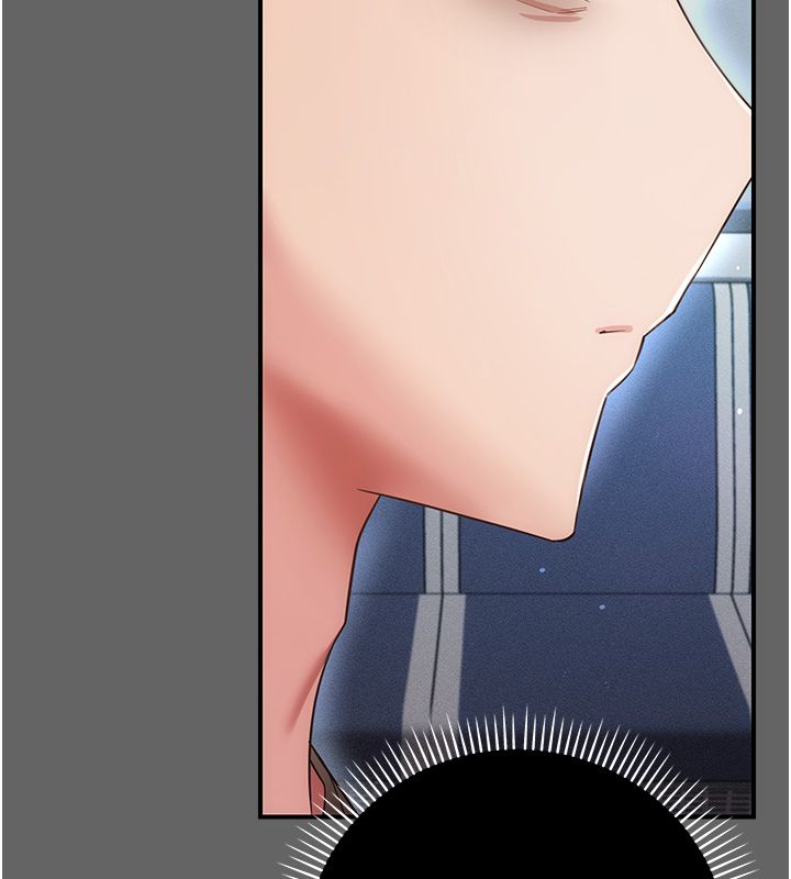 伪纯爱变态 - 第6話-毫無防備的睡美人 - page 223
