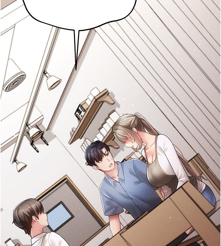 伪纯爱变态 - 第4話-目睹夫妻的火熱現場 - page 2