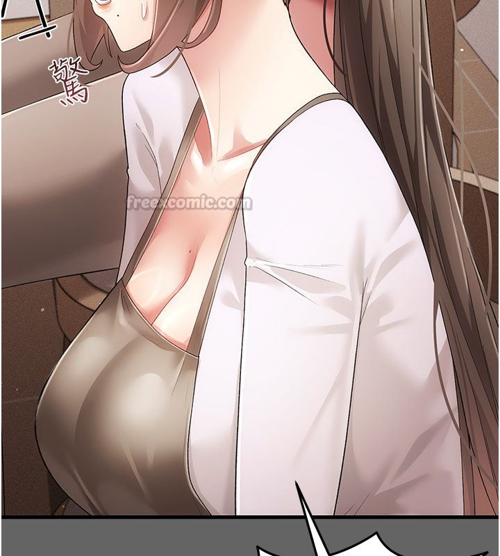 伪纯爱变态 - 第4話-目睹夫妻的火熱現場 - page 15