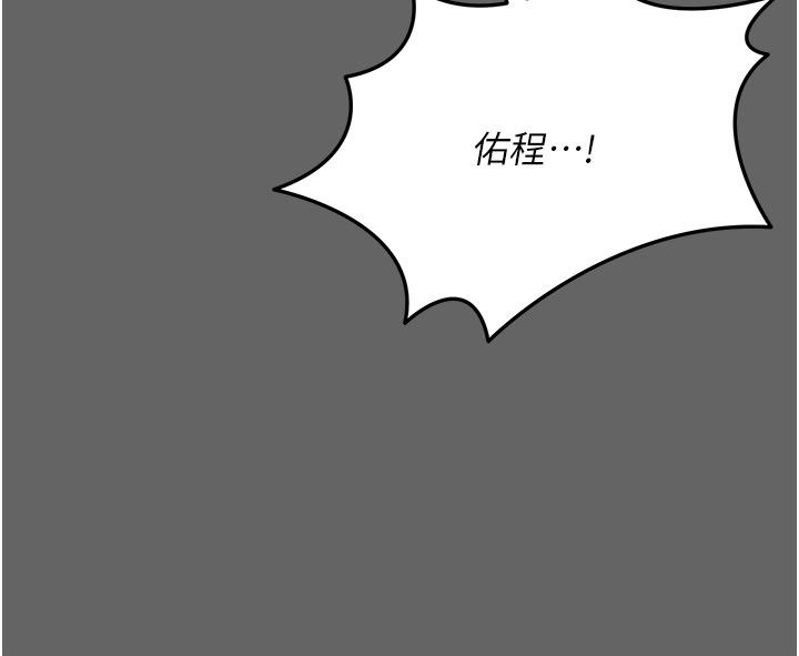 伪纯爱变态 - 第4話-目睹夫妻的火熱現場 - page 16