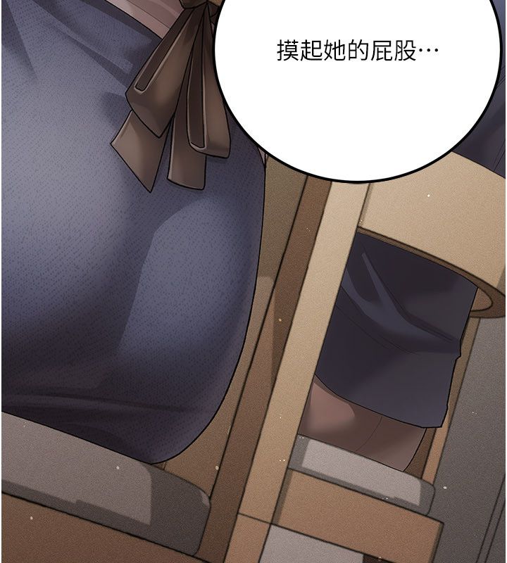 伪纯爱变态 - 第4話-目睹夫妻的火熱現場 - page 19
