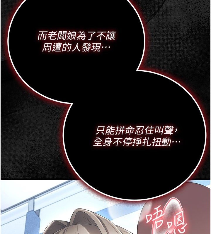 伪纯爱变态 - 第4話-目睹夫妻的火熱現場 - page 26