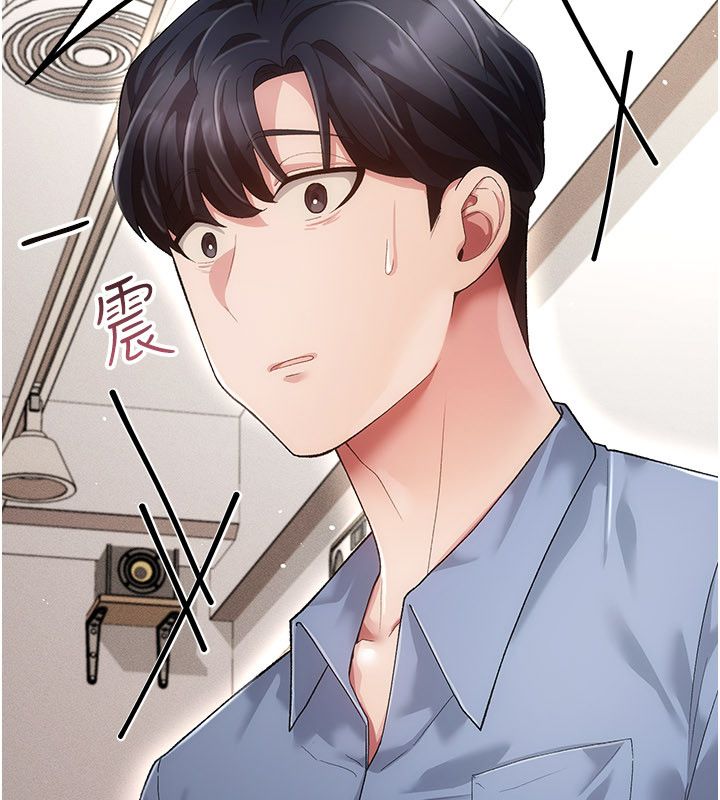 伪纯爱变态 - 第4話-目睹夫妻的火熱現場 - page 37