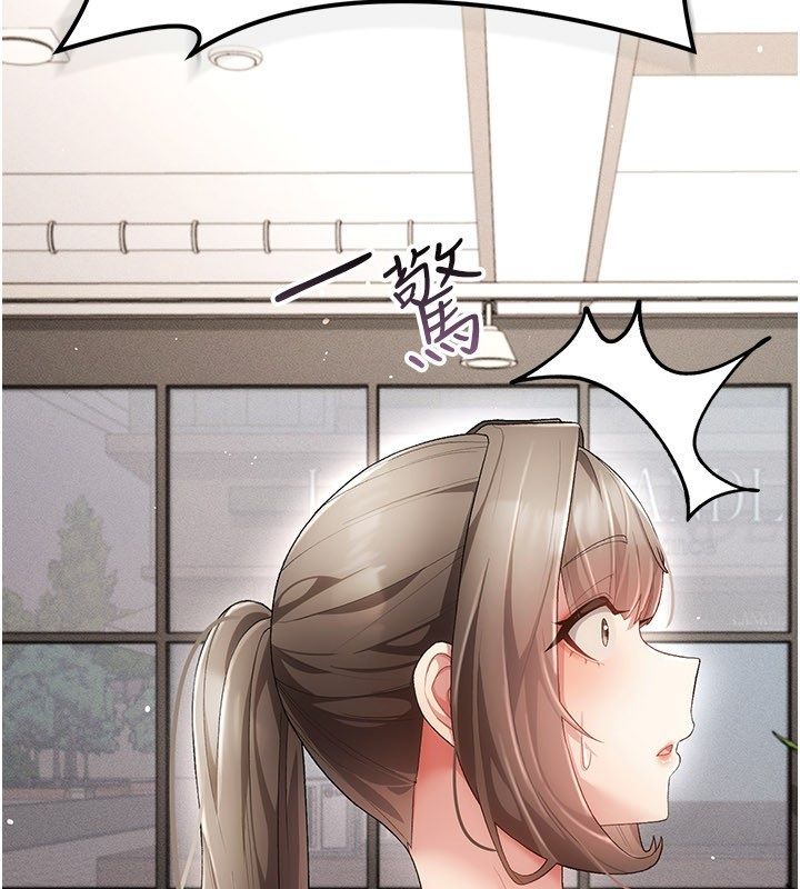 伪纯爱变态 - 第4話-目睹夫妻的火熱現場 - page 46