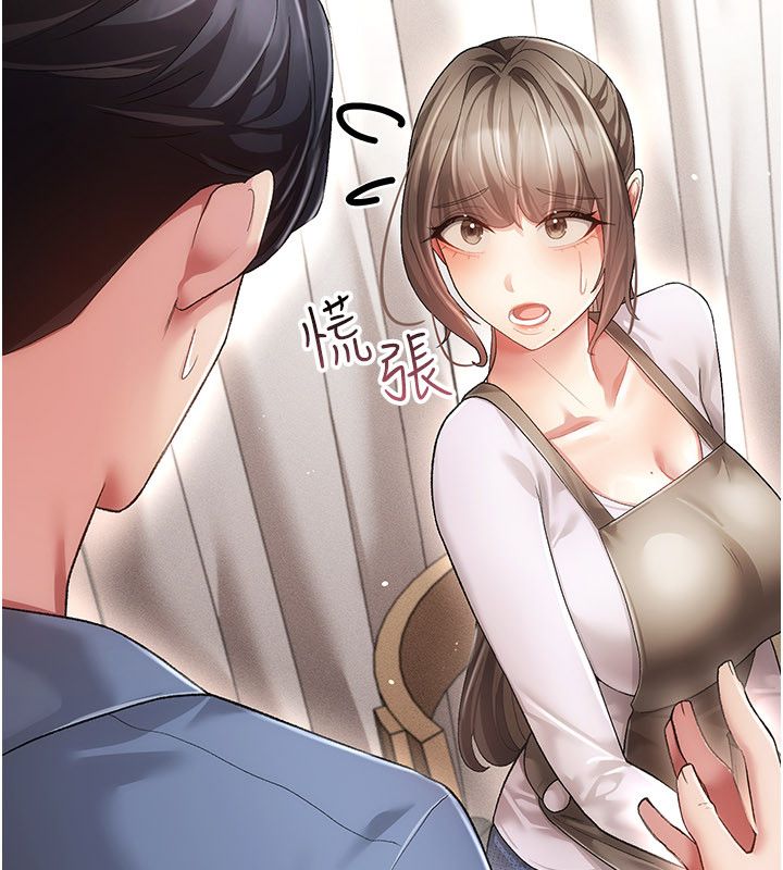 伪纯爱变态 - 第4話-目睹夫妻的火熱現場 - page 50