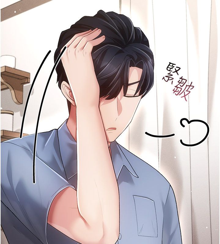 伪纯爱变态 - 第4話-目睹夫妻的火熱現場 - page 58