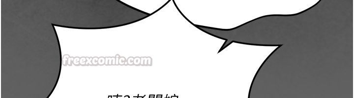 伪纯爱变态 - 第4話-目睹夫妻的火熱現場 - page 60