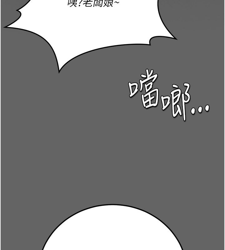 伪纯爱变态 - 第4話-目睹夫妻的火熱現場 - page 61