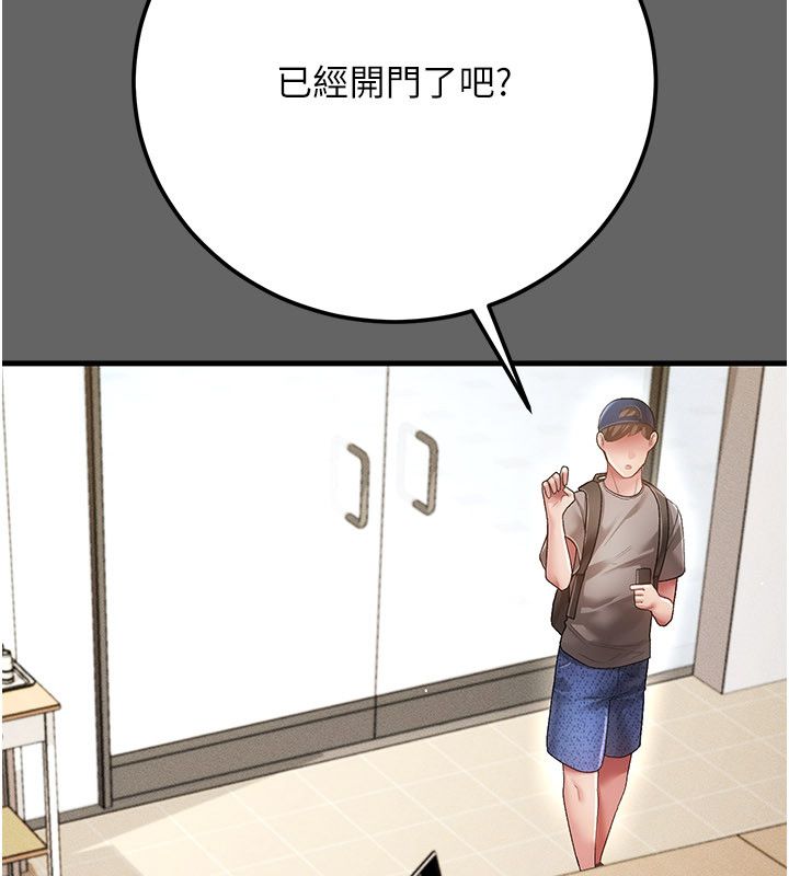 伪纯爱变态 - 第4話-目睹夫妻的火熱現場 - page 62