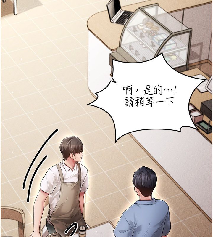 伪纯爱变态 - 第4話-目睹夫妻的火熱現場 - page 63