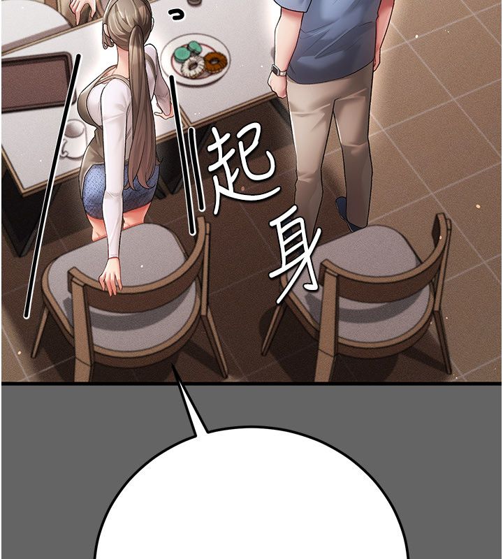 伪纯爱变态 - 第4話-目睹夫妻的火熱現場 - page 64