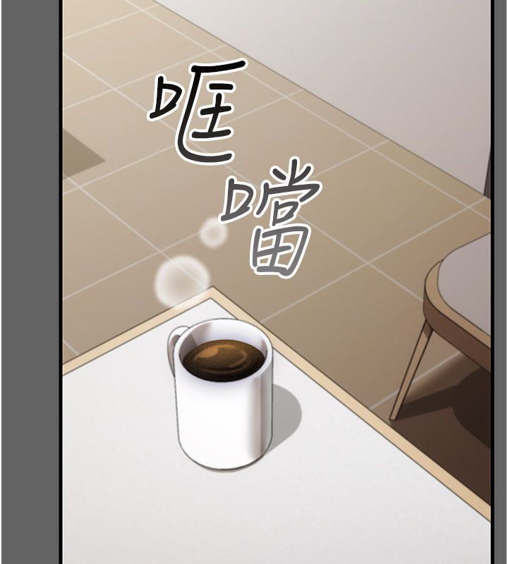 伪纯爱变态 - 第4話-目睹夫妻的火熱現場 - page 73