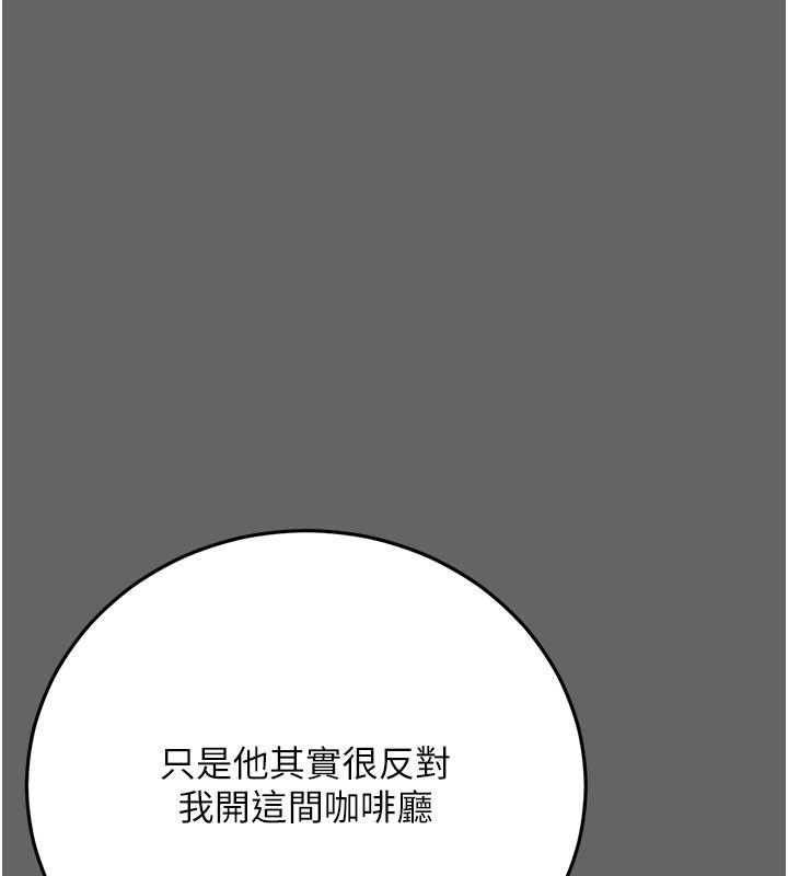 伪纯爱变态 - 第4話-目睹夫妻的火熱現場 - page 100