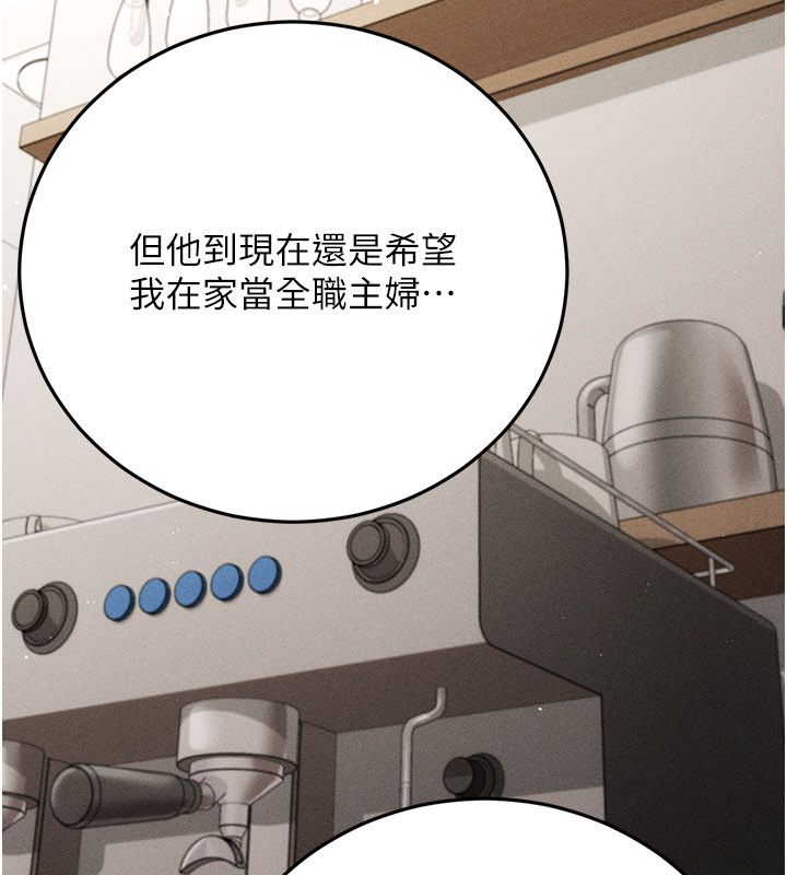 伪纯爱变态 - 第4話-目睹夫妻的火熱現場 - page 102