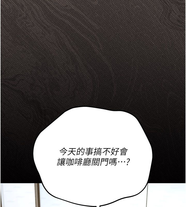 伪纯爱变态 - 第4話-目睹夫妻的火熱現場 - page 107