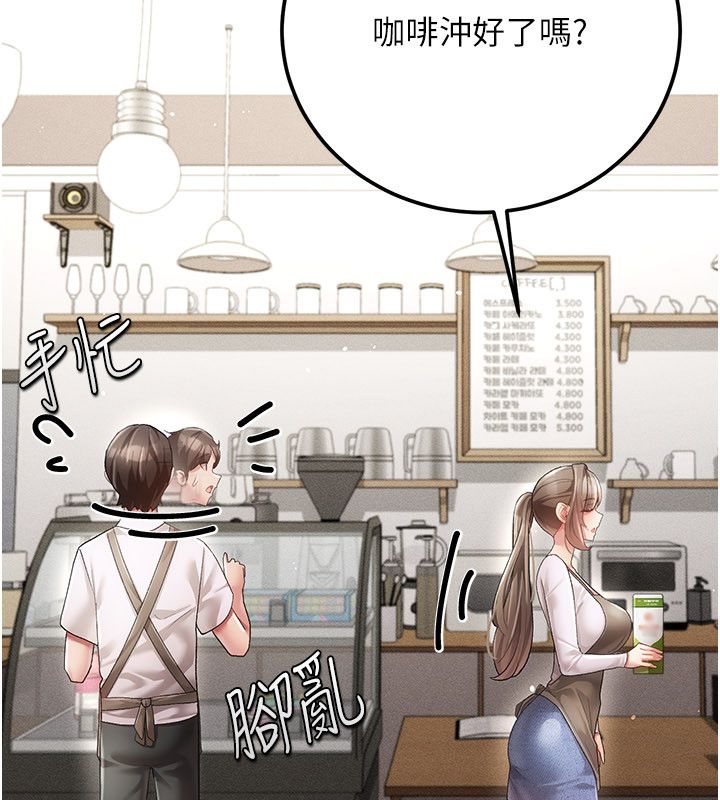 伪纯爱变态 - 第4話-目睹夫妻的火熱現場 - page 117