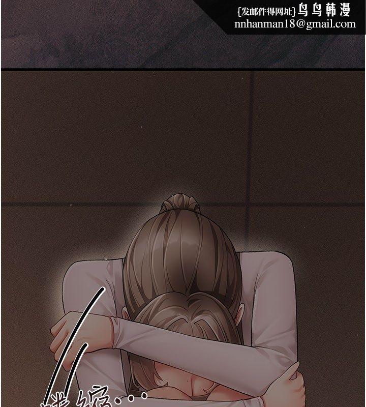 伪纯爱变态 - 第4話-目睹夫妻的火熱現場 - page 133