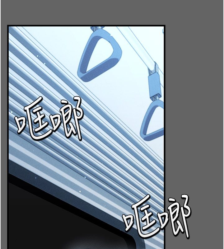 伪纯爱变态 - 第4話-目睹夫妻的火熱現場 - page 138