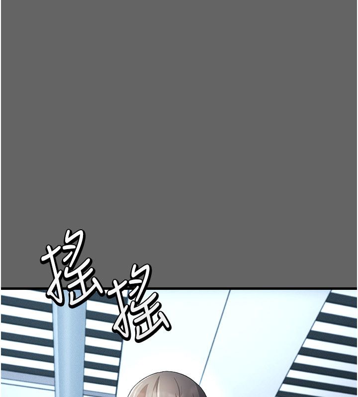 伪纯爱变态 - 第4話-目睹夫妻的火熱現場 - page 141