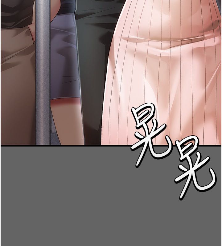 伪纯爱变态 - 第4話-目睹夫妻的火熱現場 - page 143