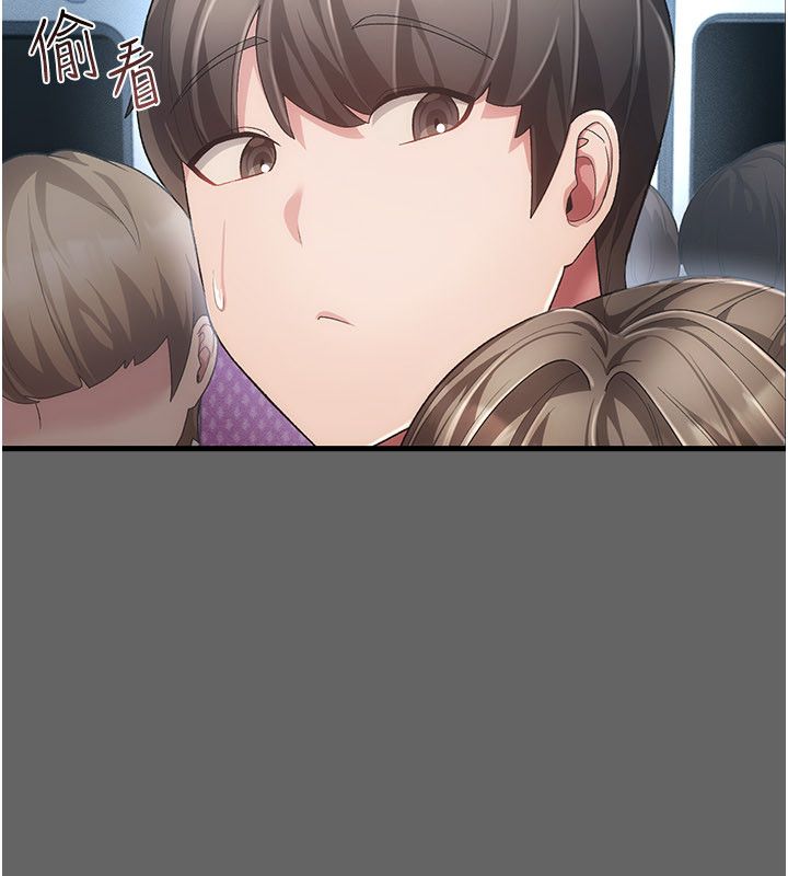 伪纯爱变态 - 第4話-目睹夫妻的火熱現場 - page 145