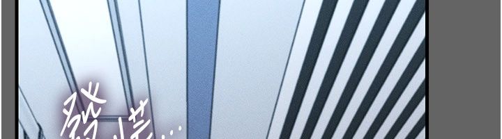 伪纯爱变态 - 第4話-目睹夫妻的火熱現場 - page 152