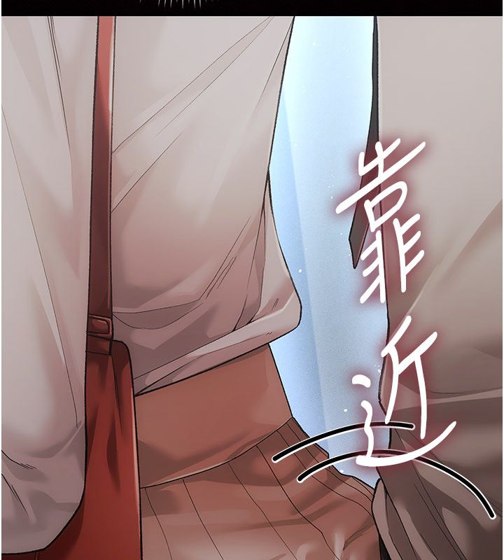 伪纯爱变态 - 第4話-目睹夫妻的火熱現場 - page 159
