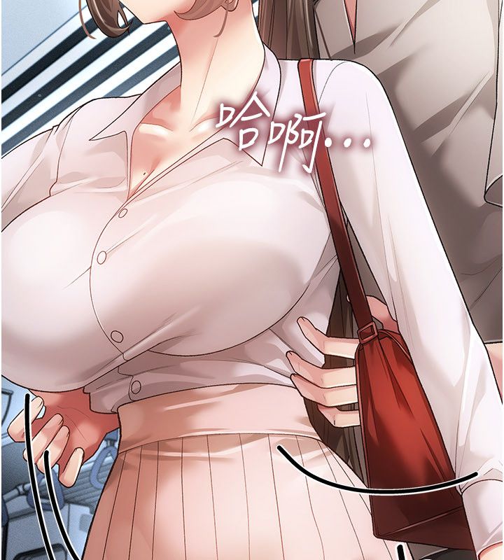伪纯爱变态 - 第4話-目睹夫妻的火熱現場 - page 164