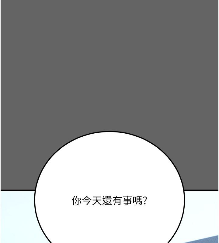 伪纯爱变态 - 第4話-目睹夫妻的火熱現場 - page 167