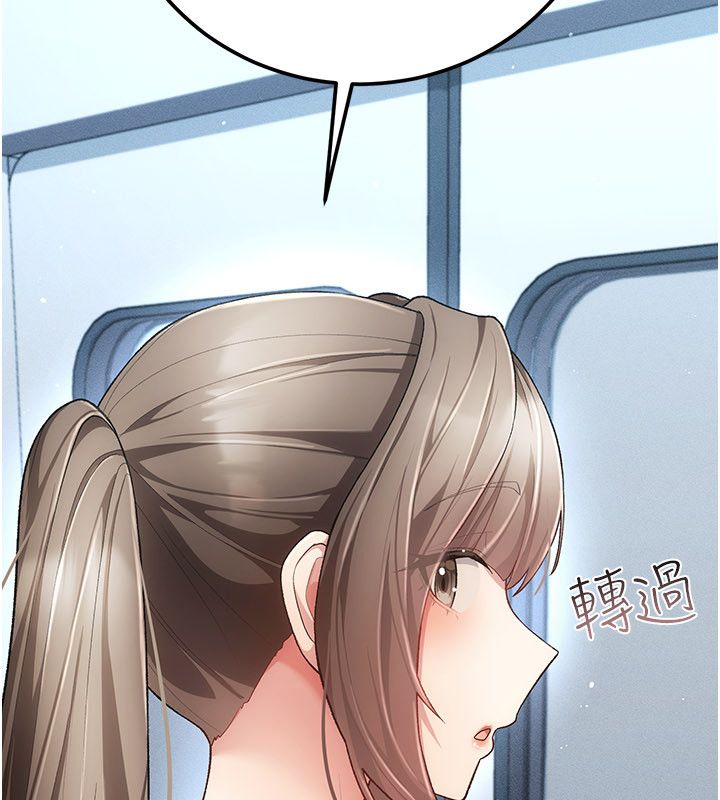 伪纯爱变态 - 第4話-目睹夫妻的火熱現場 - page 168