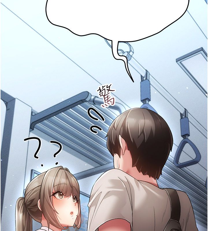 伪纯爱变态 - 第4話-目睹夫妻的火熱現場 - page 173