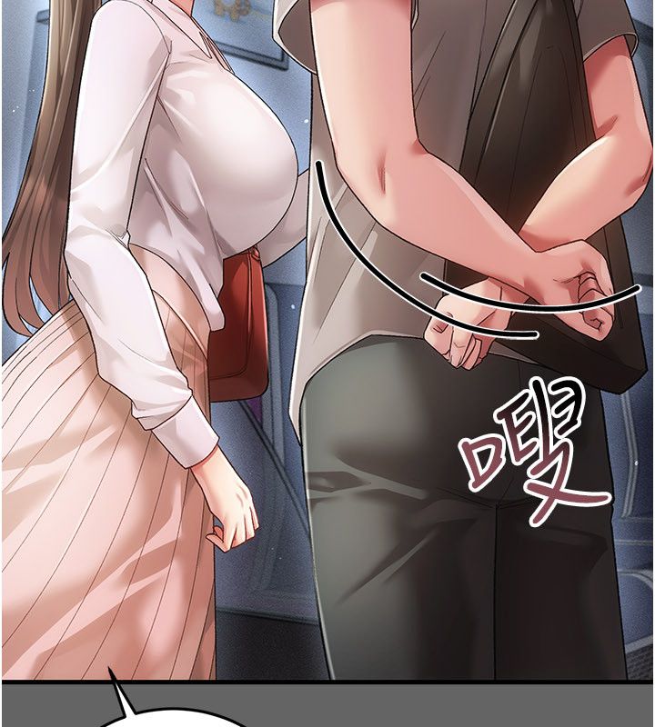 伪纯爱变态 - 第4話-目睹夫妻的火熱現場 - page 174