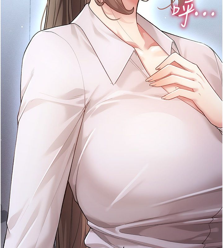 伪纯爱变态 - 第4話-目睹夫妻的火熱現場 - page 193