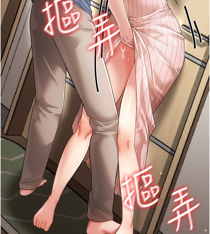 伪纯爱变态 - 第4話-目睹夫妻的火熱現場 - page 244
