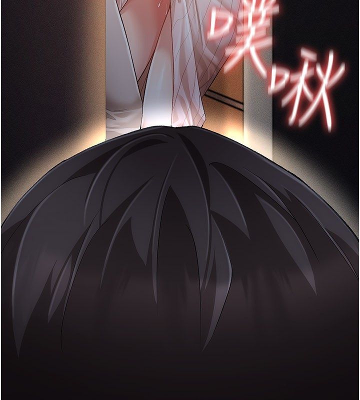 伪纯爱变态 - 第4話-目睹夫妻的火熱現場 - page 256