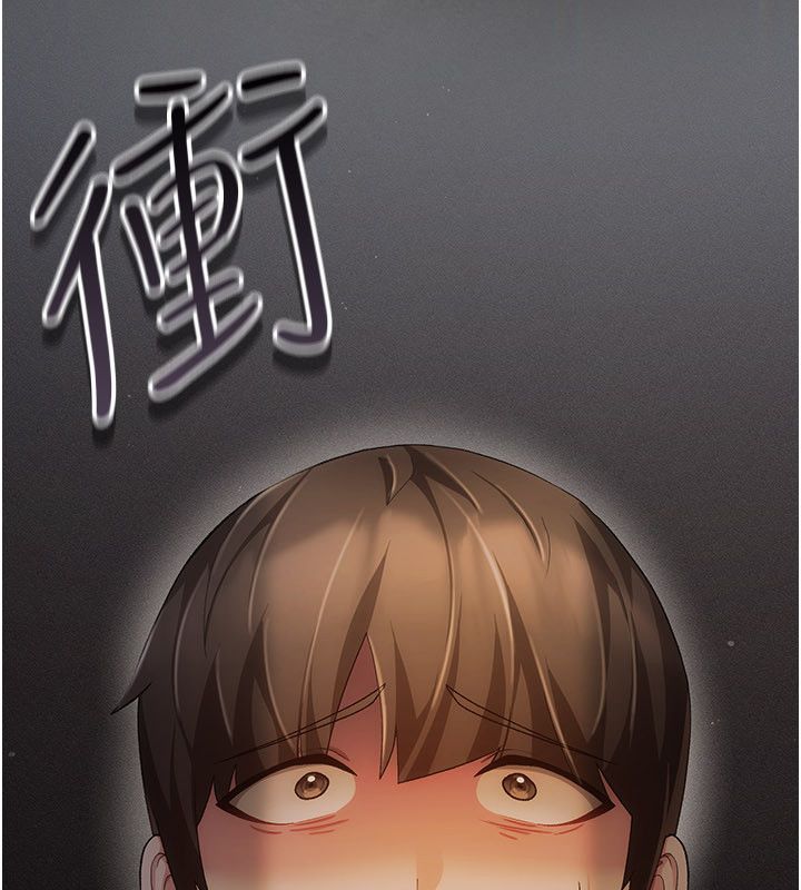 伪纯爱变态 - 第4話-目睹夫妻的火熱現場 - page 260