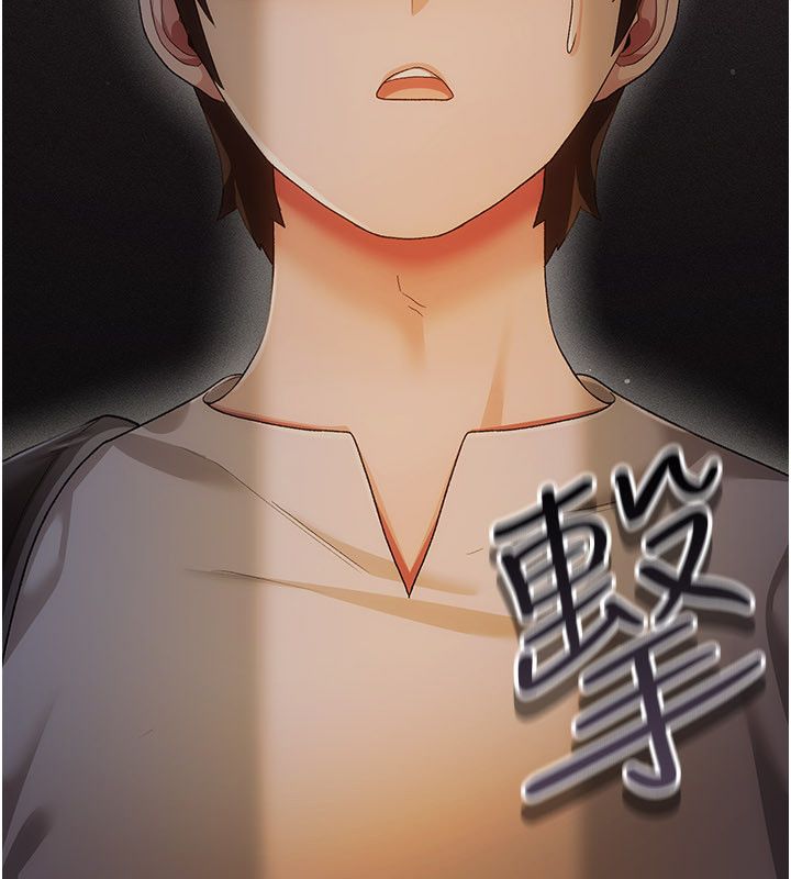 伪纯爱变态 - 第4話-目睹夫妻的火熱現場 - page 261