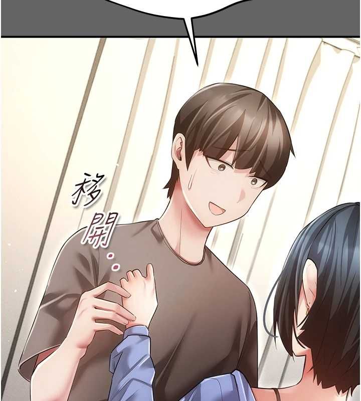 伪纯爱变态 - 第8話-我也喜歡「那種事」♥ - page 10