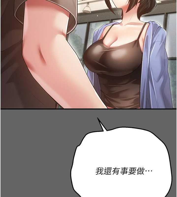 伪纯爱变态 - 第8話-我也喜歡「那種事」♥ - page 14