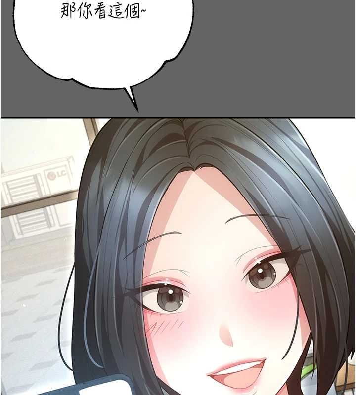 伪纯爱变态 - 第8話-我也喜歡「那種事」♥ - page 18