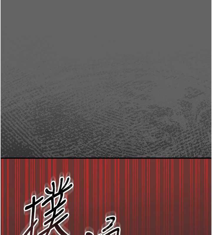 伪纯爱变态 - 第8話-我也喜歡「那種事」♥ - page 22