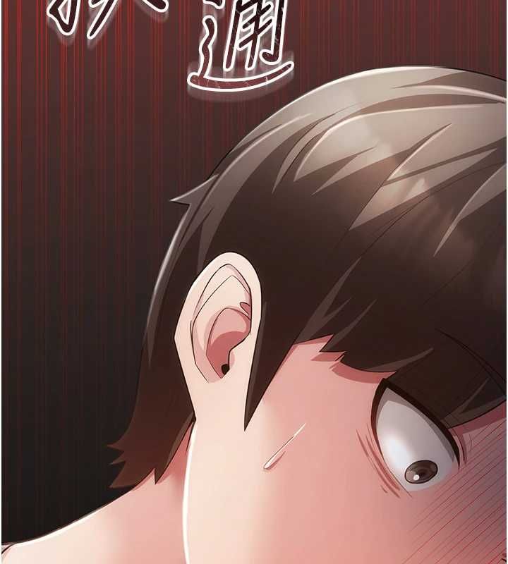 伪纯爱变态 - 第8話-我也喜歡「那種事」♥ - page 23