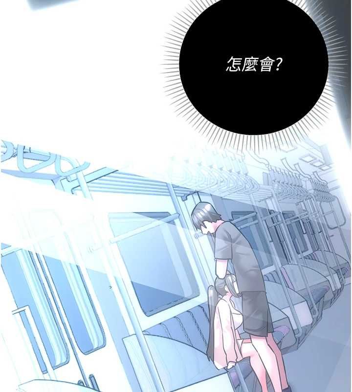 伪纯爱变态 - 第8話-我也喜歡「那種事」♥ - page 27