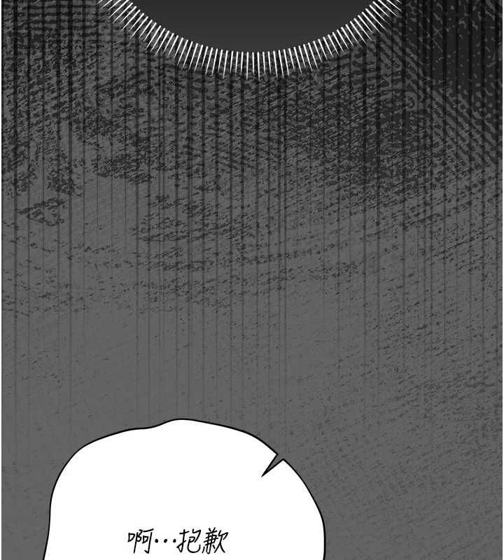 伪纯爱变态 - 第8話-我也喜歡「那種事」♥ - page 34